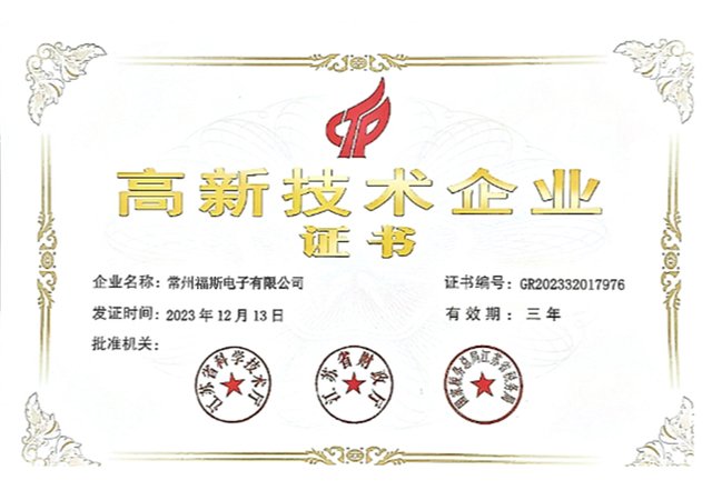 System Certification